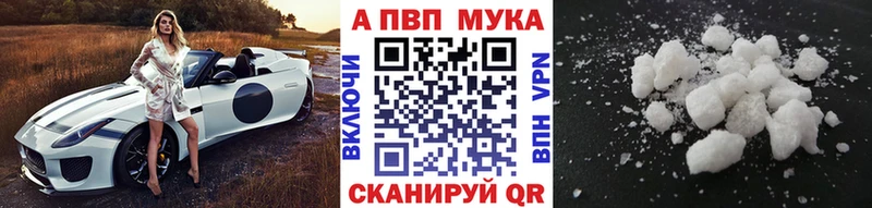 купить закладку Сорочинск ссылка на мегу ссылка Alpha-PVP крисы CK