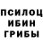 Бошки Шишки White Widow Chris Hoskinson