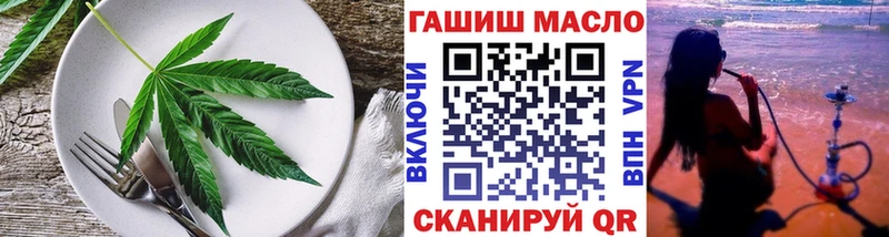 магазин    Сорочинск  Cannafood марихуана 