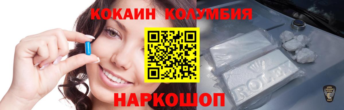LSD-25 Сорочинск