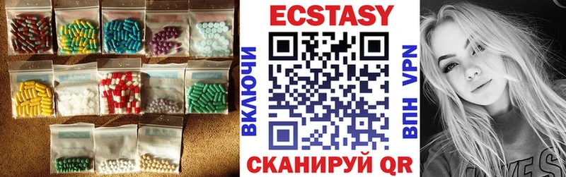 ЭКСТАЗИ louis Vuitton  Сорочинск 