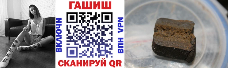 ГАШ убойный kraken ССЫЛКА Сорочинск