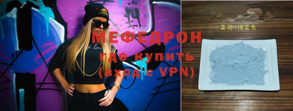 MESCALINE Алексеевка