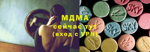 MESCALINE Алексеевка