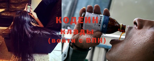 мефедрон мука Нея