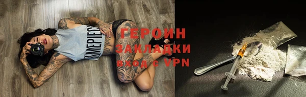 мефедрон мука Нея