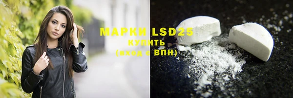 MESCALINE Алексеевка