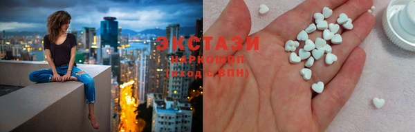 метадон Нефтегорск