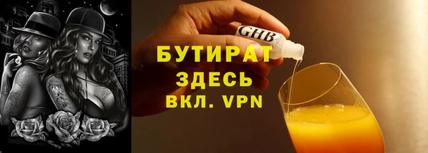 стаф Алзамай