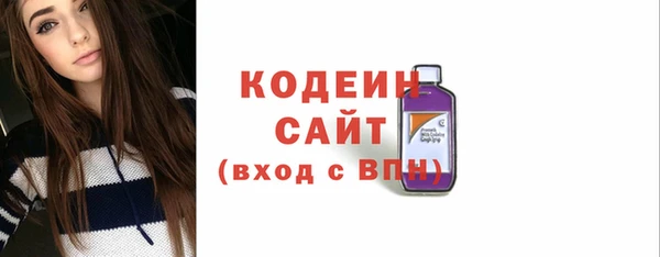 MESCALINE Алексеевка