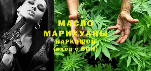 метамфетамин Абинск