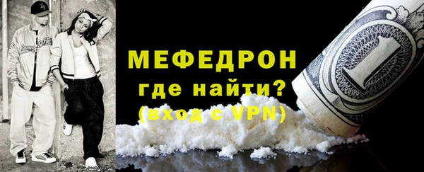 прущие грибы Нефтекумск