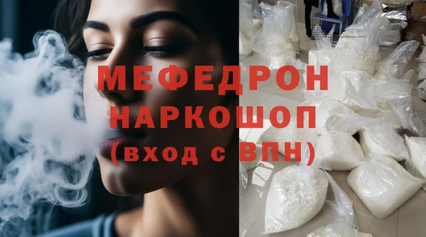 MESCALINE Алексеевка