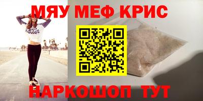 MDMA Моздок