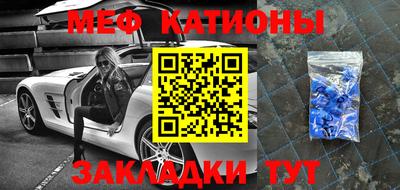 мефедрон мука Можайск