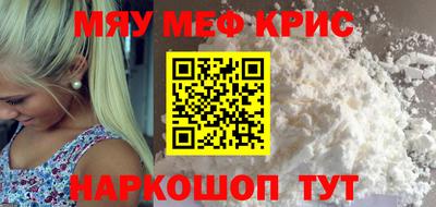 меф VHQ Можга