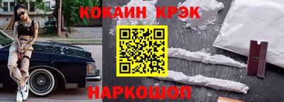 мефедрон мука Можайск