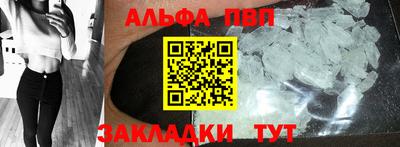 меф VHQ Можга