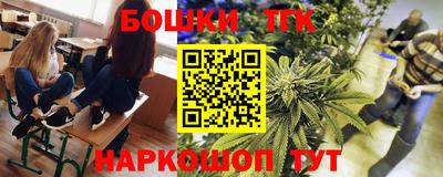мефедрон мука Можайск