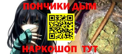 мефедрон мука Можайск