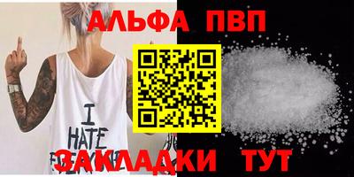 мефедрон мука Можайск