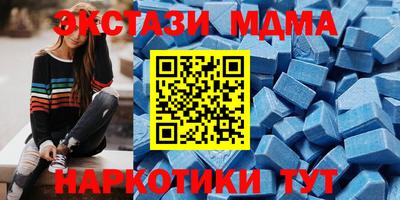 меф VHQ Можга