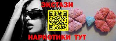 MDMA Моздок