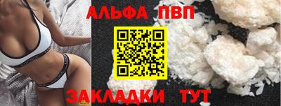 мефедрон мука Можайск