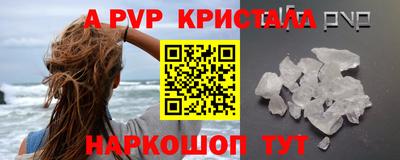 мефедрон мука Можайск