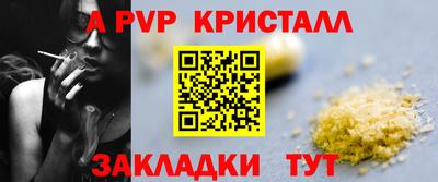 меф VHQ Можга