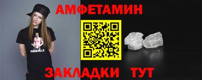 мефедрон мука Можайск