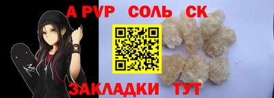 меф VHQ Можга