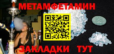 меф VHQ Можга
