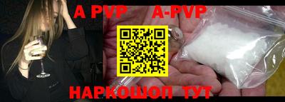 меф VHQ Можга