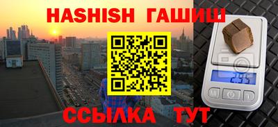мефедрон мука Можайск