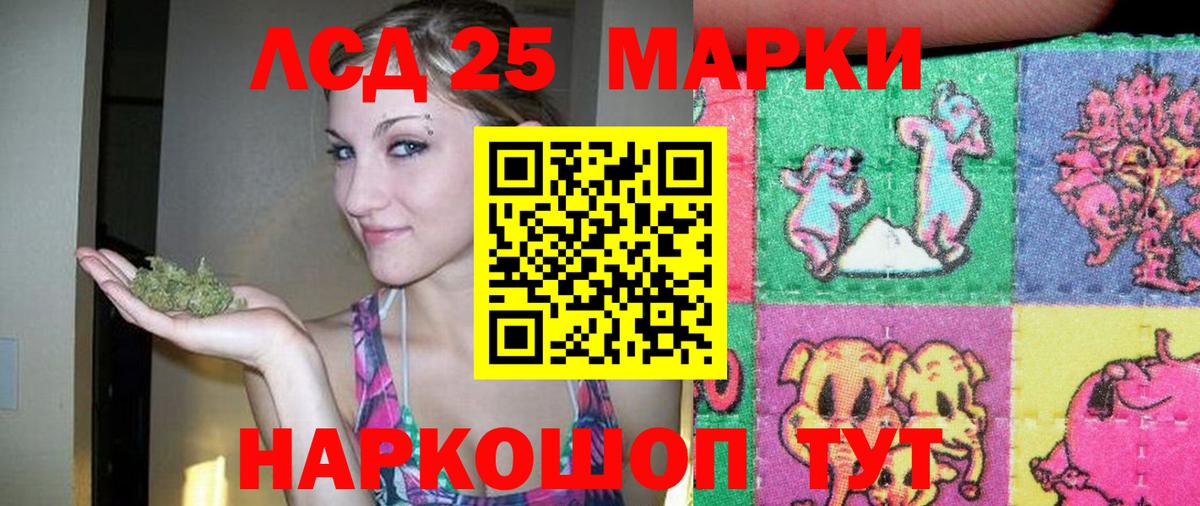 Сорочинск  Лсд 25 экстази кислота  Вход с VPN  ЛСД экстази кислота 