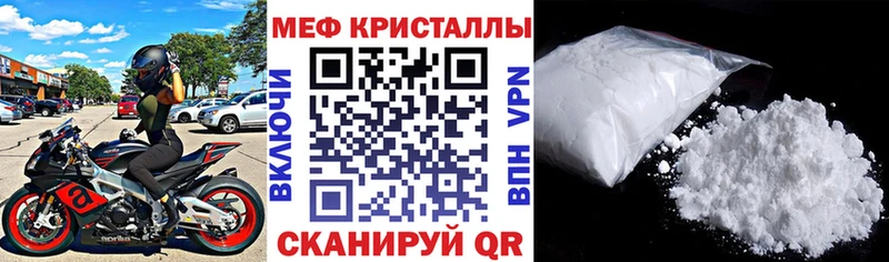 как найти закладки  Сорочинск  Меф VHQ 
