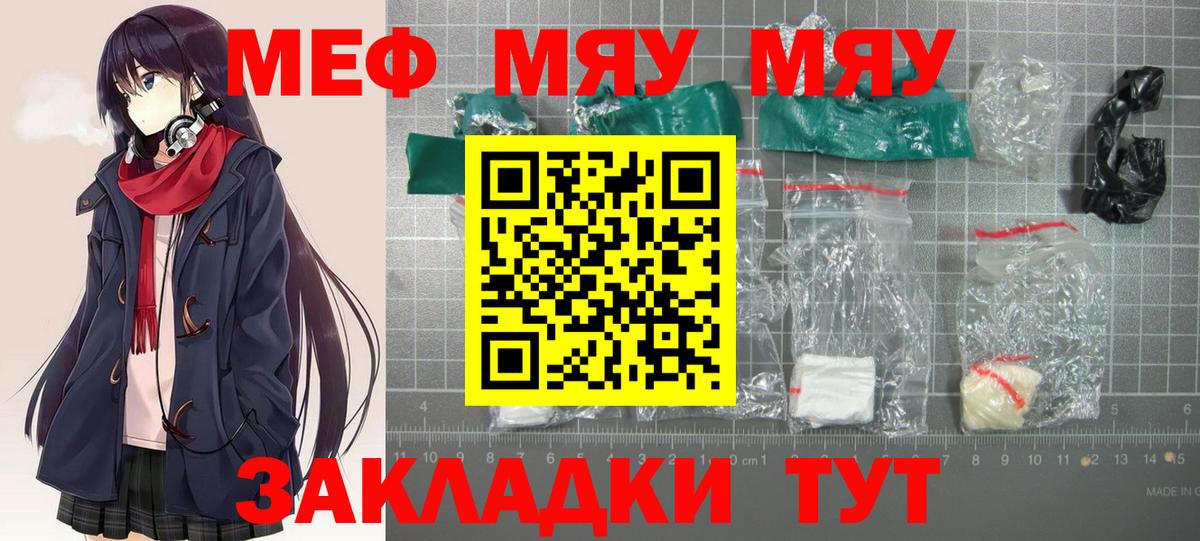 Сорочинск  Экстази  Конопля  Вход с VPN  Мефедрон  Меф МЯУ МЯУ   Гашиш  А ПВП СОЛЬ кристаллы  Метамфетамин  ГАШ 