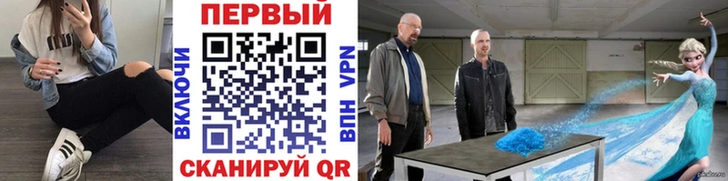 Первитин винт Сорочинск