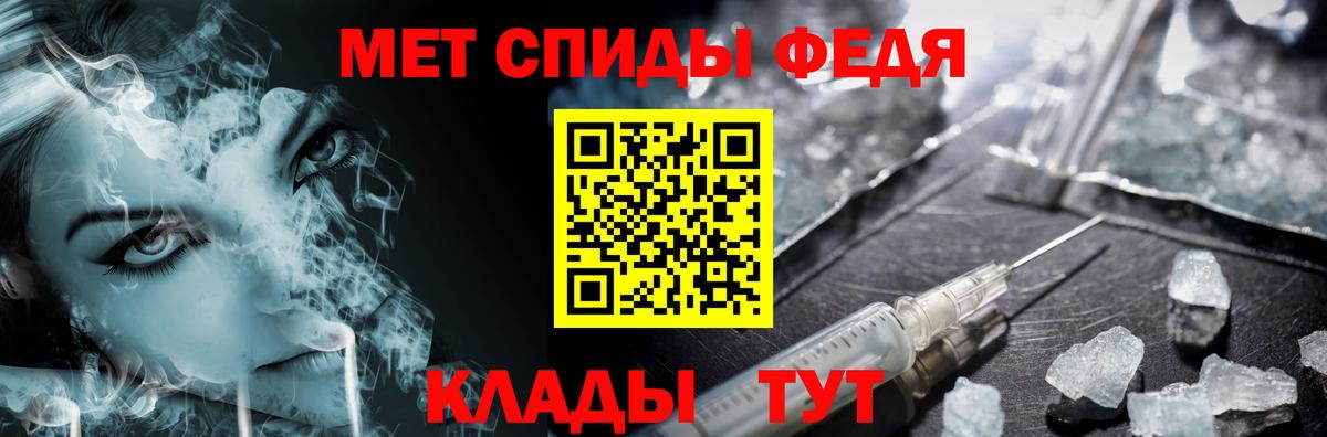 Метамфетамин витя  Вход с VPN  Метамфетамин витя  Сорочинск 