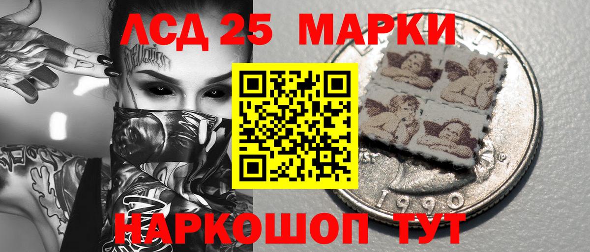 Марки NBOMe 1,5мг Сорочинск