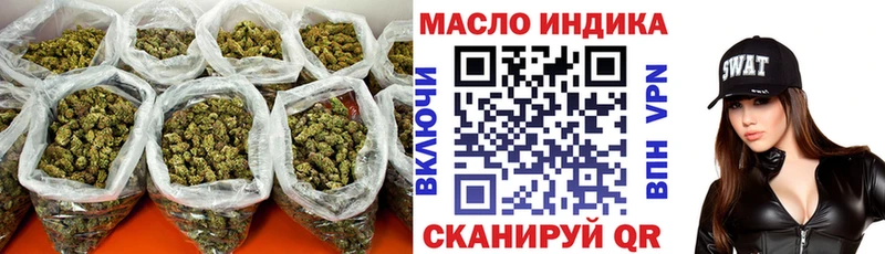 Дистиллят ТГК вейп с тгк Сорочинск