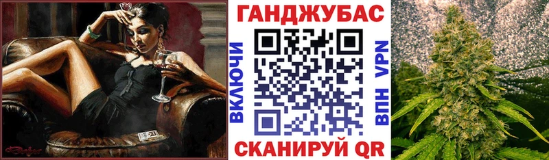 Конопля OG Kush  Сорочинск 