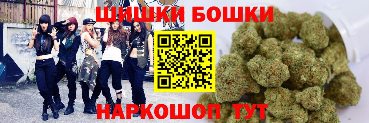 Сорочинск  Шишки марихуана семена  Вход с VPN  Шишки марихуана VHQ 