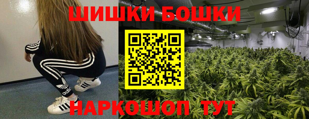Марихуана OG Kush Сорочинск